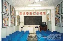 重庆鸿宾驾校(鸿宾驾校)2
