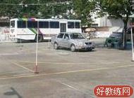 糖业驾校