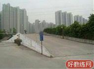 增城伟培驾校