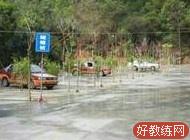 民丰农机驾校