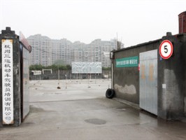 三运驾校