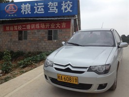 黄教练