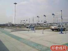 捷达驾校