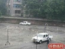 万兴驾校