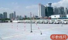 交通驾校