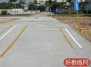 华乐驾校