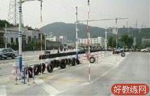 福永照明驾校