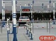 南山交通驾校