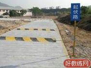 福田驾校
