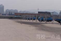 常熟驾校